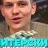 Скачай эти приложения чтобы начать зарабатывать в интернете