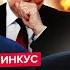 Putin SPAT IN TRUMP S FACE Kremlin Was GIVEN A WEEK The Armed Forces Of Ukraine Receive WEAPONS