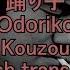 Odoriko English Murashita Kouzou
