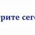 Заставка анонсов ОРТ 2002 фейк