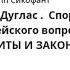 спор о Сионе полная версия на канале