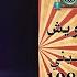 Iman El Bahr Darwish Dummini 1988