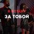 Ждете альбом Sabret