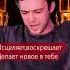 исцеление поклонение бог христианство иныеязыки огонь Yaroslavsolihan Youtubeshorts вера