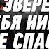 КАК ВЫЖИТЬ в горах Никто об ЭТОМ не говорит Альпинист Виталий Лазо