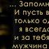 Слишком откровенные эротические рассказы Обзор одной работы