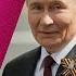 Путин о терактах на Красной площади Россиянам надоели китайские машины Скандал с Ленинградом