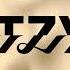 ITZY GOLD Slowed Reverb