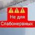 не для слабонервных альпинизм фасад альпинисты альпинисты промышленныеальпинисты страх