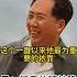 不被理解的毛泽东 1 1