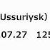 Zhara FM Ussuriysk 87 5MHz 2024年07月27日 1252JST