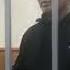 Дагир Хасавов Басманный суд ЗаХасавова