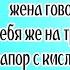 Анекдоты про прапора самые смешные Анекдоты про армию без матов большая подборка 2022