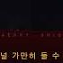 AI COVER San And Wooyoung Sing Red Lights