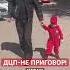 Когда в семье появляется особенный ребенок не каждый отец готов нести такую ответственность