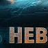 НЕВИДИМЫЕ ПОДВОДНЫЕ ЛОДКИ Как АНАЭРОБНЫЕ AIP ДВИГАТЕЛИ меняют ВОЙНУ на море
