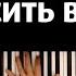 FTS Восход Бросить вызов Prod Лiner караоке PIANO KARAOKE ᴴᴰ НОТЫ MIDI