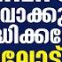 Plus One Allotment Higher Options ഒഴ വ ക ക യ ൽ Allotment നഷ ടപ പ ട മ