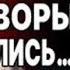 ШОКИРУЮЩИЕ ИТОГИ ПЕРЕГОВОРОВ ТРАМПА И ПУТИНА БАЛАШОВ 30 ДНЕВНОЕ ПЕРЕМИРИЕ УДАРОВ ПО ЭНЕРГЕТИКЕ