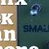 Electro Harmonix Russian Small Stone Phaser