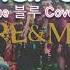 Zara Larsson Back Forth More More TWICE Demo Cover By Blue 블루 Sarah Adriana