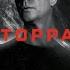 Zatox Unstoppable Trailer