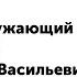 4 класс Окружающий мир Михаил Васильевич Ломоносов