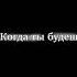 VisaGangBeatz Feat SeeMee MAYOT Гринч
