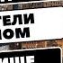 Мошенники в Бруклине Грабители с ломом Грузовик застрял под мостом