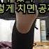 펨돔 스타킹 팁토 FD펨돔 커스 스티킹 능욕 풀버전펨돔 스타킹 여자발 스타킹발 페티쉬 팁토 발바닥 CBp9I21lYyg