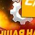 ПОЛНАЯ НАСТРОЙКА CS2 ГАЙД ПО НАСТРОЙКЕ КС2 БИНДЫ ГРАФИКА ЗВУК ПАРАМЕТРЫ ЗАПУСКА