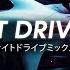 NIGHT DRIVE MIX V 1 WAVE PHONK