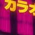 Warm Nights In Tokyo City Pop シティ ポップ