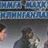 5 QISM O Limga Mahkum Qilinganlar Nuriddin Ismoilov