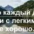 День 17 Марафон Изобилия 21 день Изобилия Дипак Чопра