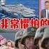 美軍回頭哀號求幫忙 哭喊解放軍已具備 完全壓制實力 沒人敢跟中國打 戰機到航母樣樣都讓 美國人活在恐懼 獨家觀點 環球大戰線 Globalnewstw