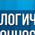 Вебинар Владимира Тарасова Психологическая прочность повтор