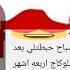 انزال الدورة الشهرية المتأخرة بسرعة و استرجاع العادة المنقطعة و تنشيط المبايض مهما كان سنك