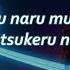 Ao No Exorcist Blue Exorcist OP 1 Full Lyrics By UVERworld Core Pride