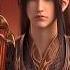 Xiao Yan Playing With Master Yao Lao The Great Ruler Season 2 PV Shorts Donghua