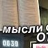 ПРОВЕДИ ДЕНЬ СО МНОЙ утро в 6 часов БЕЗ учебы мысли об отчислении