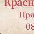 У нас продается славянский шкаф Новейшая история 12 Прямой эфир с Александром Колпакиди