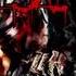 Don T Scream Vinney Prod By Anno Domini Beats