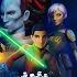 Thrawn S Deductions