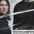 Cesare Cremonini Feat Elisa Nonostante Tutto Socievole Adalwolf Bootleg Remix