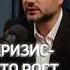 кризис кризиссреднеговозраста это рост необходимость и потребность чтотоменять психология