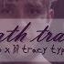 FREE LIL PEEP X LIL TRACY Type Beat Death Trance Prod Bobby Dexter X JC Beatz