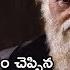 Charles Darwin Biography In Telugu