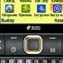 Samsung Galaxy GT E2222 Minimal Tone Ringtone