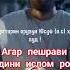 МАВЛАВИ АХМАД ФИРУЗ ХАЗРАТИ ЮСУФ